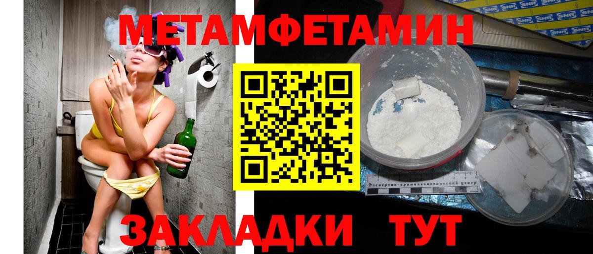 Надым  Амфетамин VHQ  Вход с VPN 