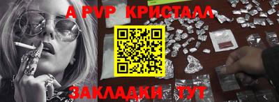 гидропоника Бугуруслан
