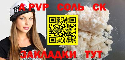 гидропоника Бугуруслан