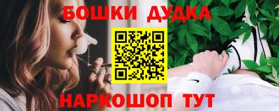 гидропоника Бугуруслан