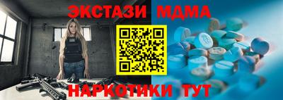 дурь Бузулук