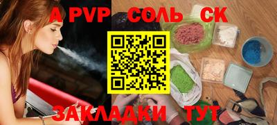 дурь Бузулук