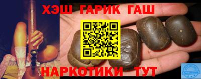 героин Будённовск