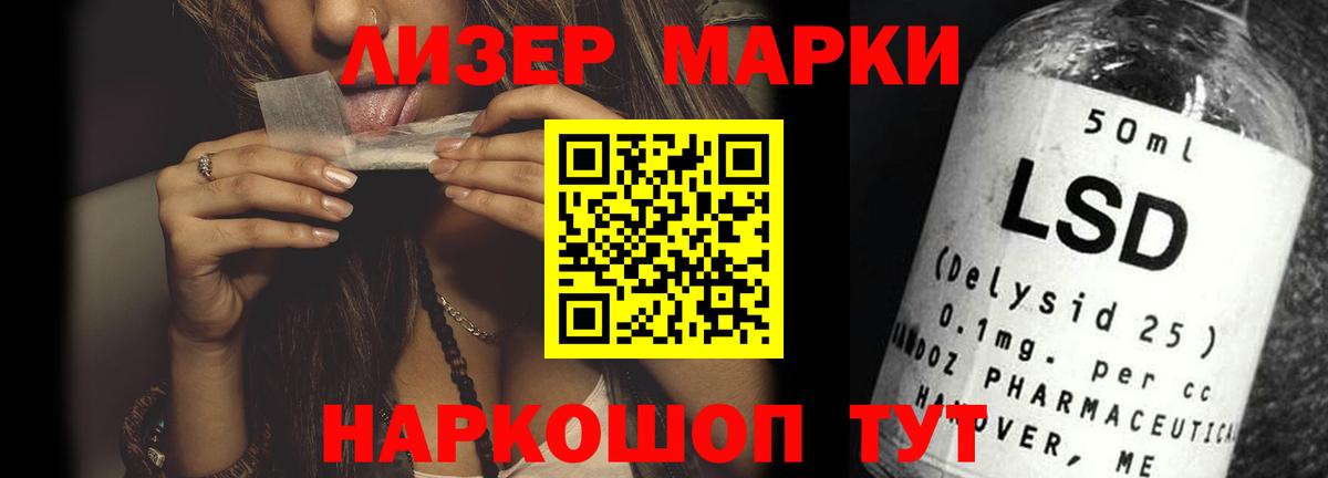 Надым  LSD-25 экстази ecstasy  Вход с VPN 
