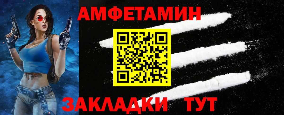 Надым  Метамфетамин кристалл  Метамфетамин кристалл  Вход с VPN 