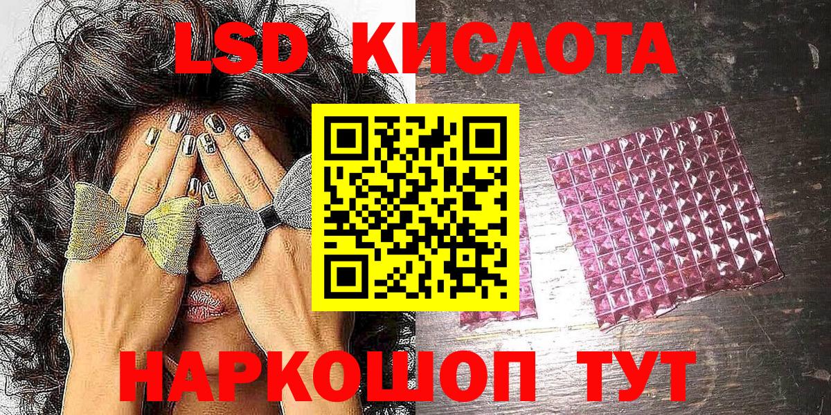 Марки 25I-NBOMe 1500мкг  Марки 25I-NBOMe 1500мкг  Марки NBOMe  Вход с VPN  Надым 