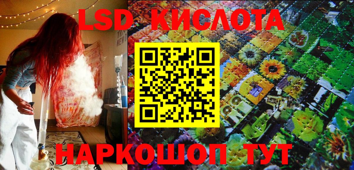 Марки N-bome 1500мкг Надым