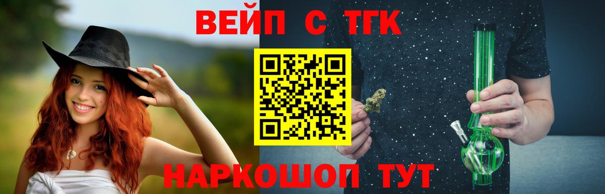 где найти   Дистиллят ТГК концентрат  Вход с VPN  Дистиллят ТГК THC oil  Надым 