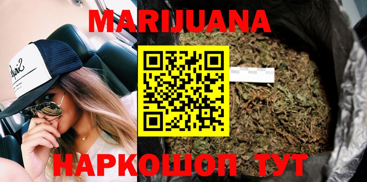 Бошки Шишки VHQ Надым
